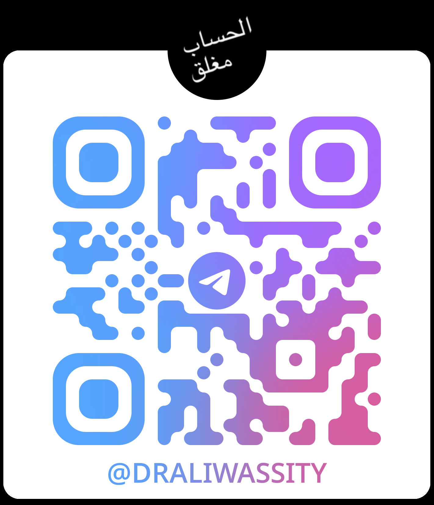 Telegram @Draliwassity
